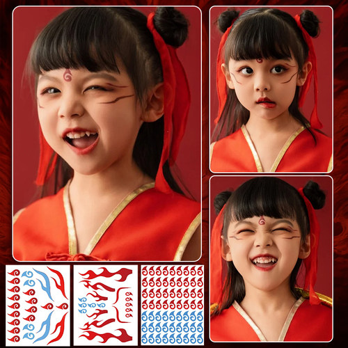 哪吒妆容纹身贴儿童贴脸上眉心贴
