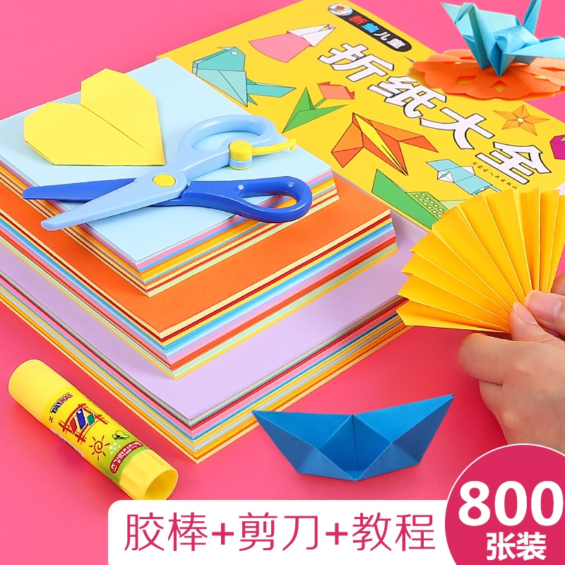 折纸彩纸套装厚正方形材料包制作