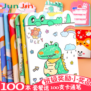 100本卡通记事本可爱小本子便携随身小学生小号迷你小笔记本子创意口袋笔记本奖励学生奖品礼物文具用品批发