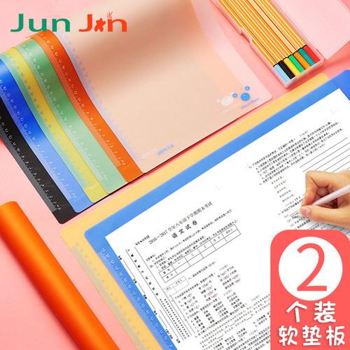 软硅胶可爱作业书法考场写字垫板