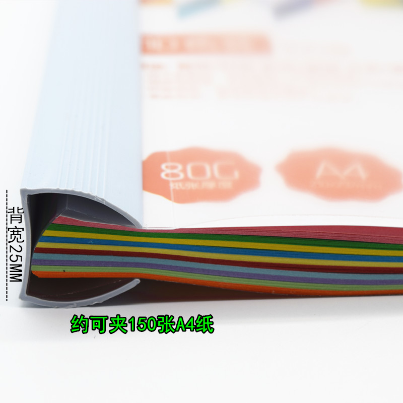 A4拉杆夹办公用品透明抽杆夹200页塑料试卷资料夹简历文件夹学生