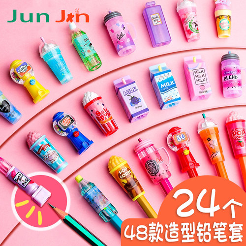 卡通可爱笔帽铅笔套儿童笔盖透明