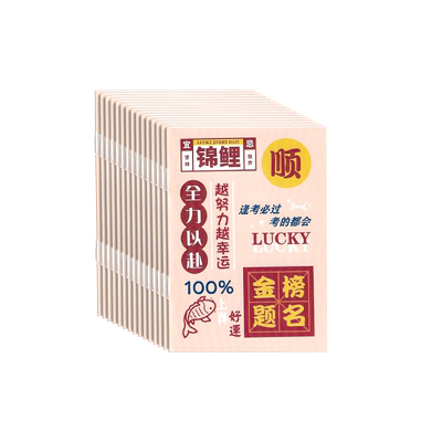 小号迷你横线a7励志正能量小本子