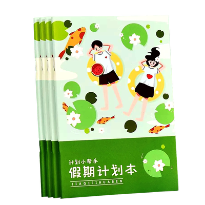 假期每日计划本暑假自律日记本子