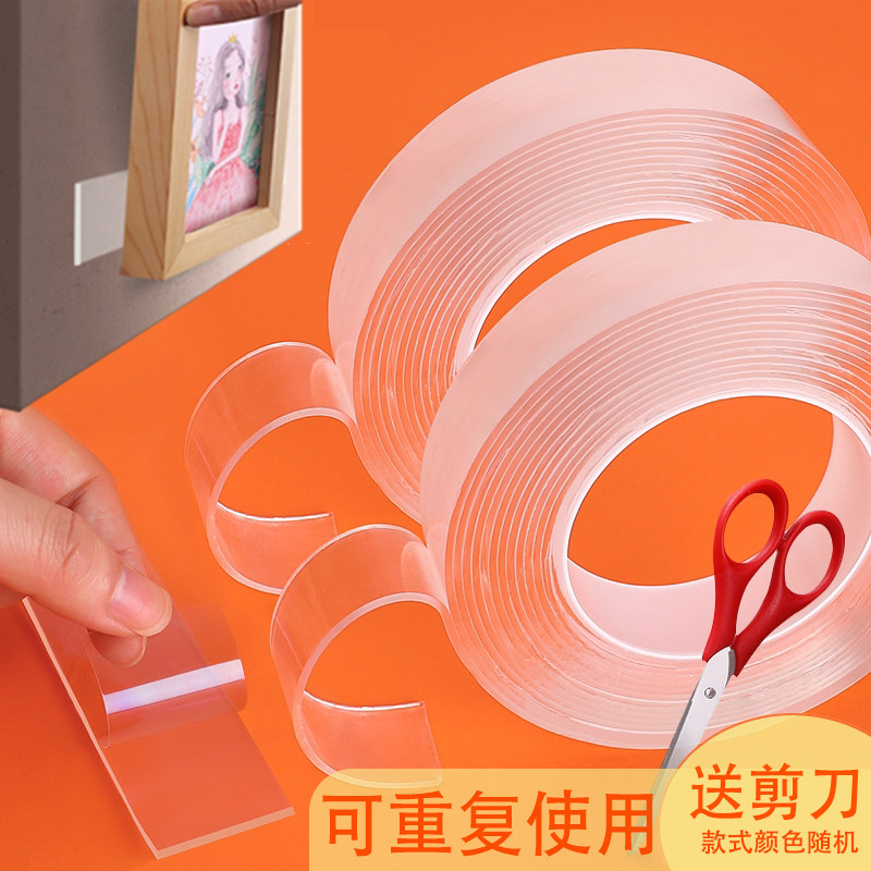 次纳米无痕吸附魔力超薄透明不留痕耐高温车用固定墙面贴高粘度万能胶