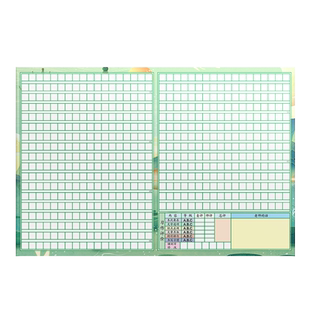 小学专用语文作文纸双面彩色a3信纸信笺文稿纸学生用卡通可爱a4作文格作品纸方格本作业纸格子纸8k考试练字纸