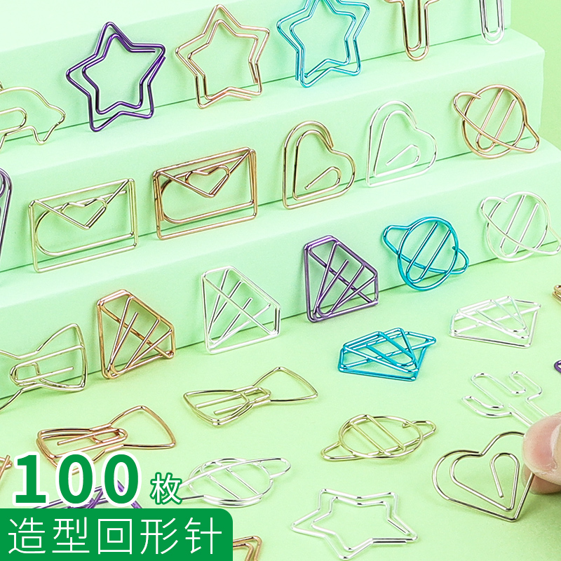 创意可爱回形针书签 曲别针金属彩色曲形针高颜值动物卡通糖果色少女