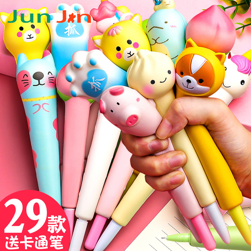 解压笔海绵恐龙猫爪独角兽慢回弹