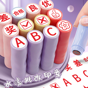 教师批改作业评语印章老师改作业神器优良差ABC盖章笑脸哭脸表扬批评鼓励小学生红花点赞大拇指图案印章套装