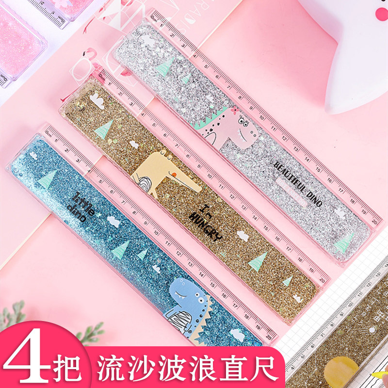 速发入油浪沙尺子学生文具功爱少心创意一套多可能儿童测量直尺学