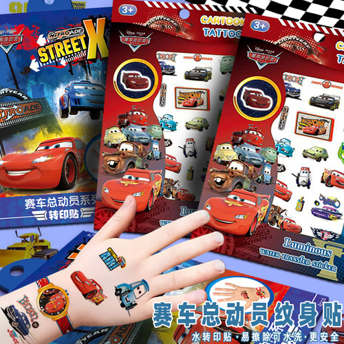 赛车总动员纹身贴卡通图案贴纸