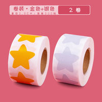 Colorful five-pointed star reward stickers, primary school student star stickers on the face, children's encouragement and praise stickers, children's star decorative stickers, gold and silver five-pointed star stickers, star-shaped packaging seal stickers thumbnail 6