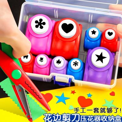 压花模具全套装手工制作diy打孔