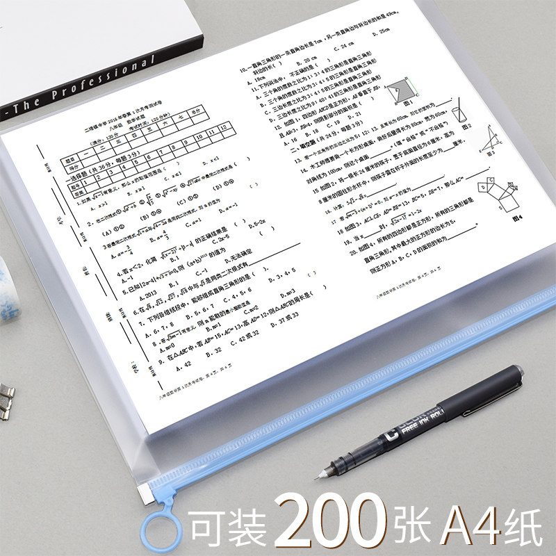 A4透明文件袋拉边档案袋韩国小清新初中资料袋塑料试卷收纳袋a5文图片