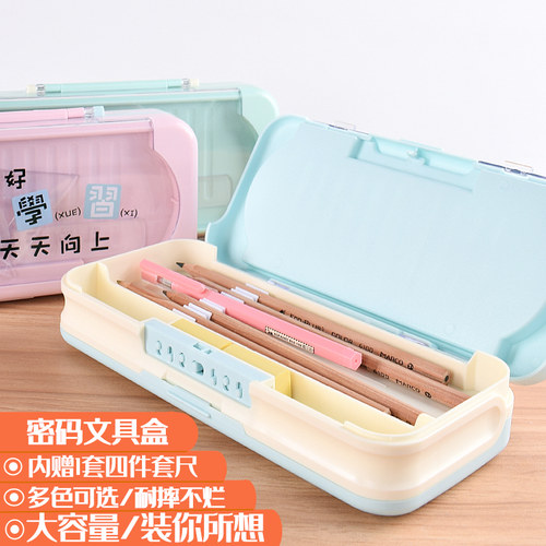 磨砂透明ins潮1-3-5密码文具盒