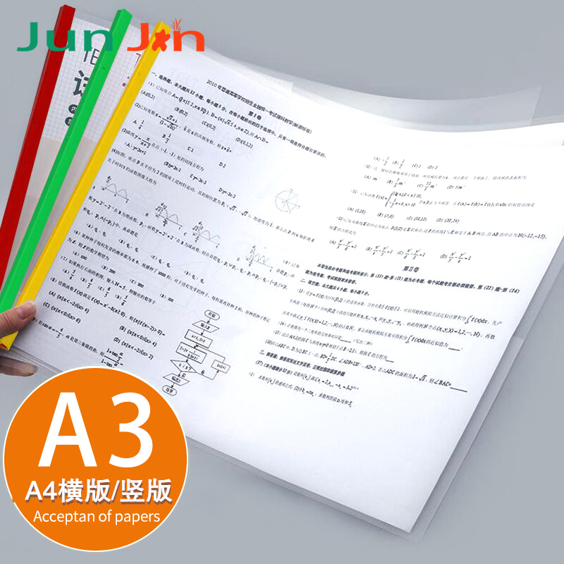 抽杆水滴形报告q310横向文件夹