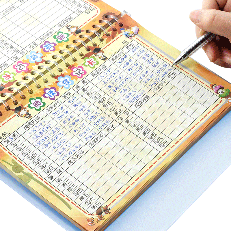 小学生阅读登记册儿童课外阅读登记卡片活页阅读心愿存折积分积累盖章本子语文英语阅读记录卡读书打卡登记表