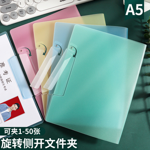 活页侧开扣式小号a5文件夹a4对折折叠旋转抽拉杆夹档案资料夹孕检票据收纳学生准考证夹板便携固定透明插页夹