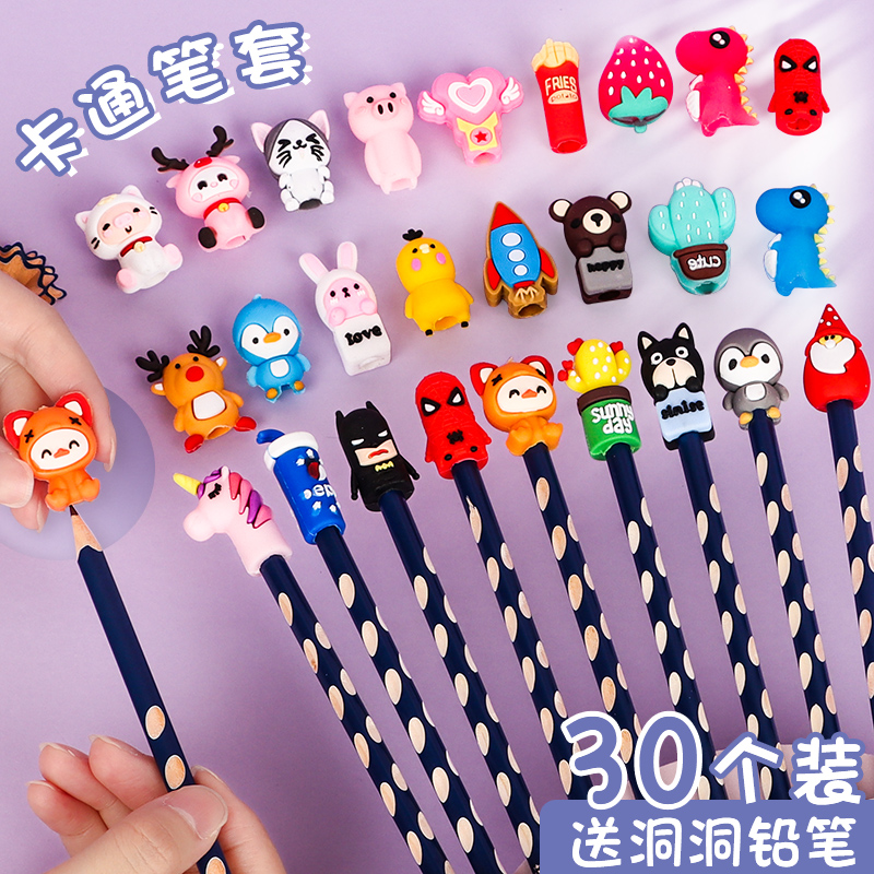 卡通铅笔帽笔套笔盖握笔器硅胶