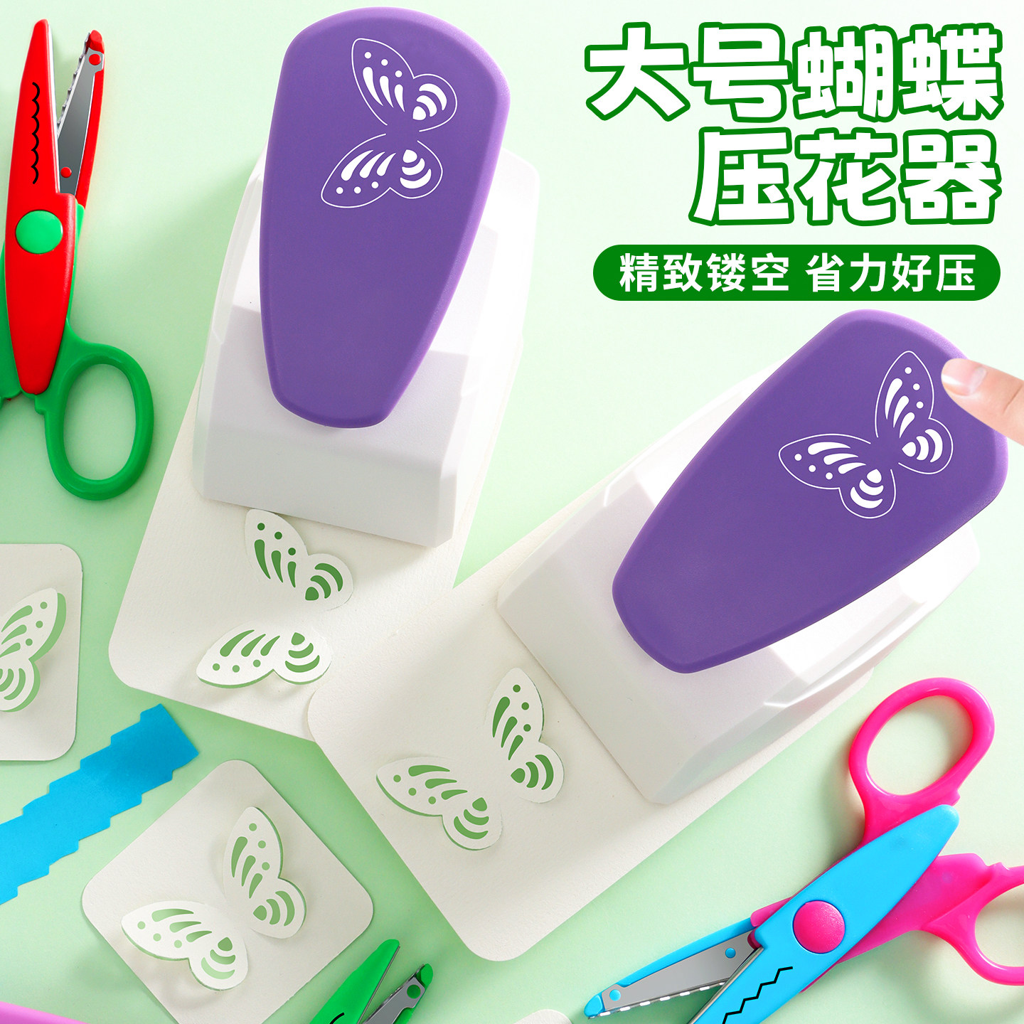 特大号蝴蝶图案压花模具手工diy