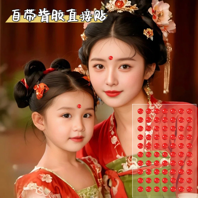 女童额头点缀眉心贴红点贴化妆贴