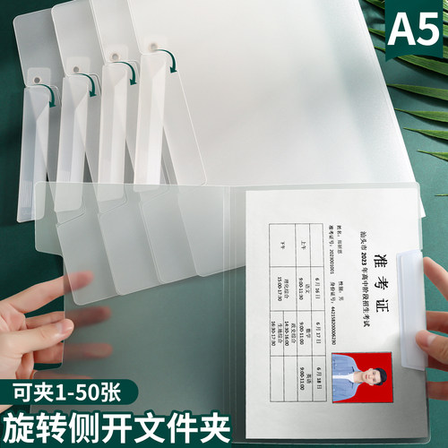 a4可折叠成A5便携资料收纳文件夹