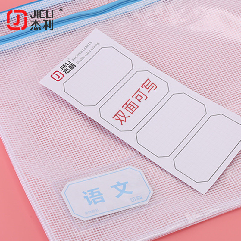 a3透明文件袋加大防水语数英试卷小学生用分类学科袋8k拉链网格装