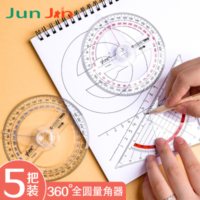 速发度全圆量角器指针测量仪透明画圆模板学生用平行三角尺半圆量