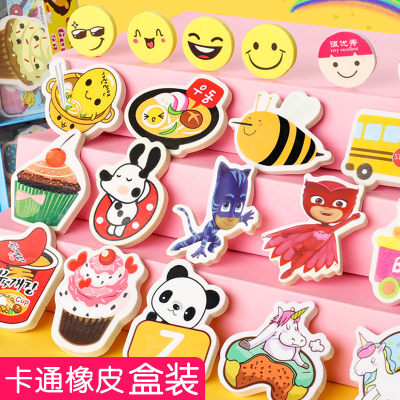 速发擦学生专用象皮不留痕小意文具可爱超萌儿童幼儿园水果恐龙动