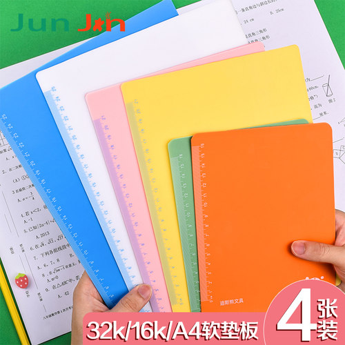 考试用学生软垫板垫板防滑A4儿童