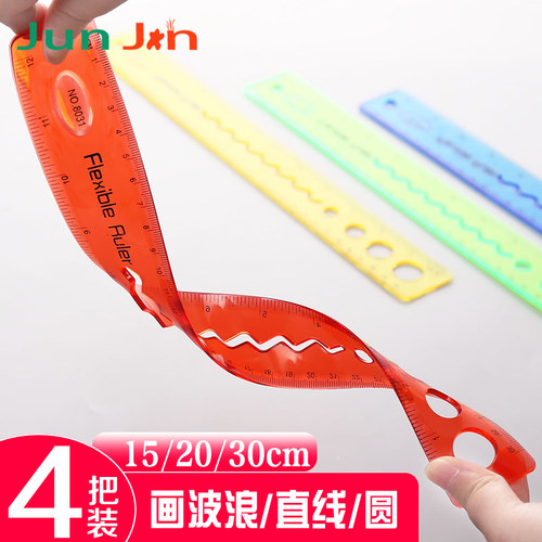 速发直尺刻度套透明波浪线软尺子可折叠学生文具15/2m三角尺量角
