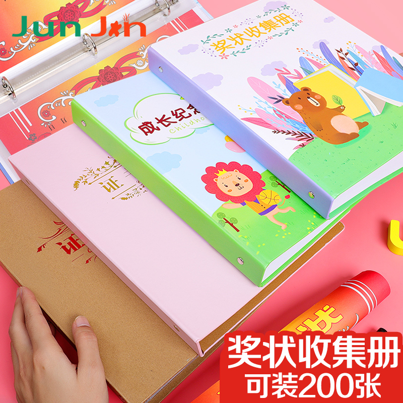 大号荣誉保护套挂墙上奖状收集册