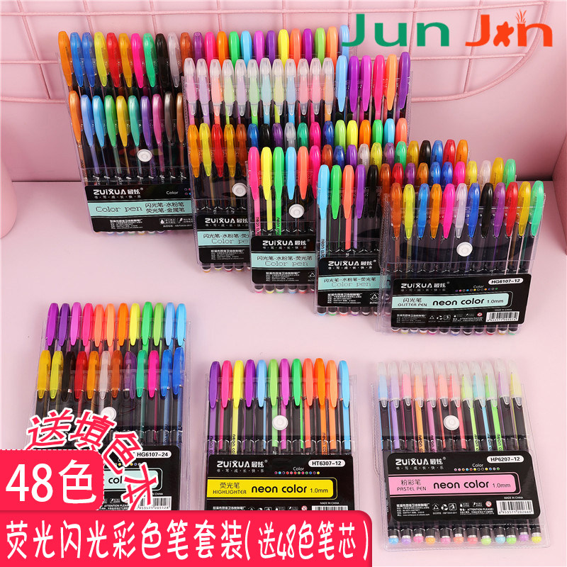 速发闪光笔荧光笔闪光啫喱笔油漆感金属粉彩中性笔儿童彩亮笔彩笔