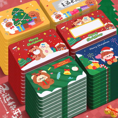 圣诞节气氛自制抽奖卡涂层刮刮卡