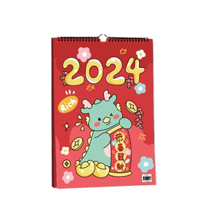 新款2026年挂历挂墙上加大字卡通记事日历挂式家用大号挂墙台历大格子打卡计划备忘月历365天年历本一月一页