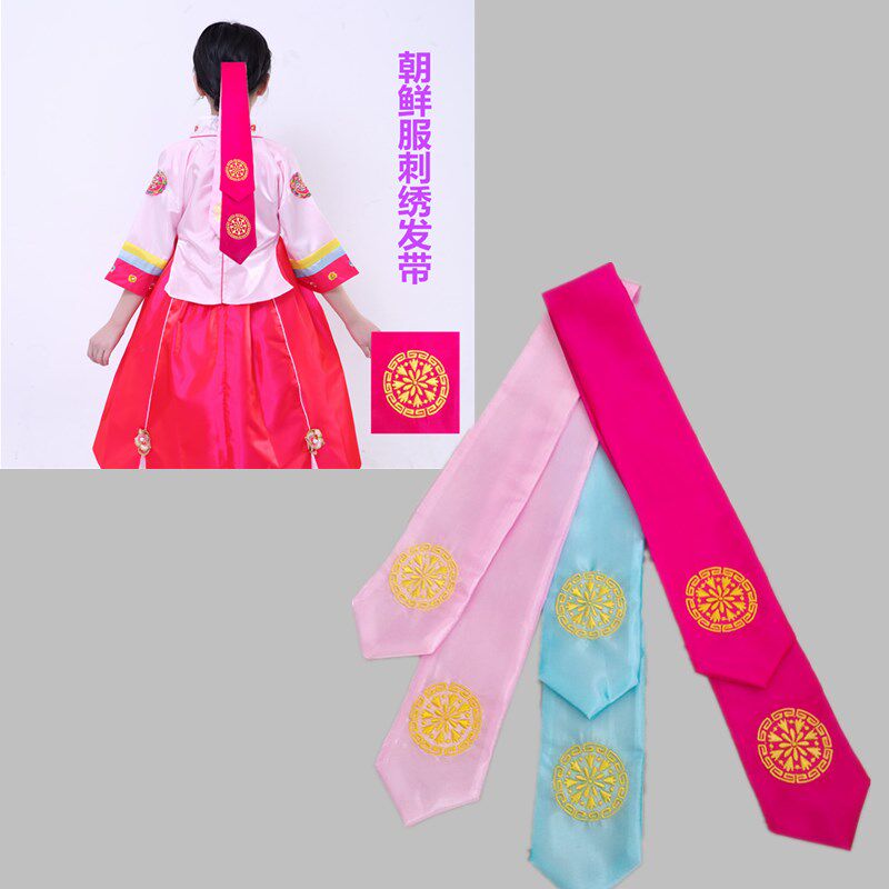 朝鲜服传统头饰韩国韩服配饰高档刺绣发带缎带发绳头绳 成人儿童