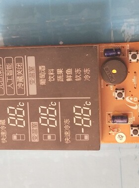 三星冰箱电脑显示板719203578 WZB061014 DA92-00018A CTA-3D