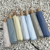 出日系简约素色木柄手动黑胶折叠遮阳伞 收纳学生伞 轻量便携女式