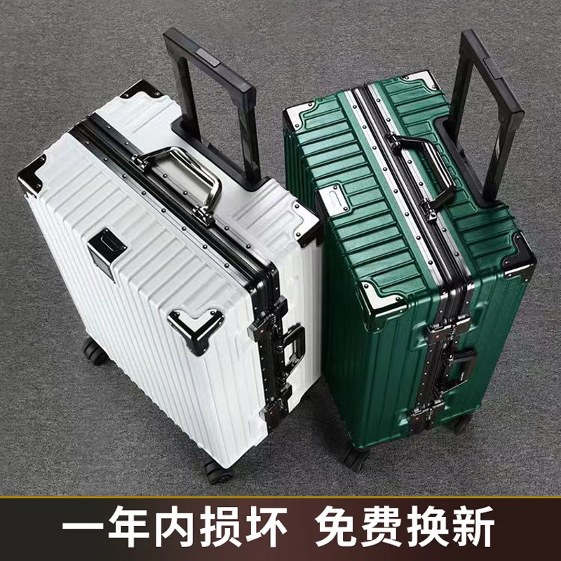 铝框行李箱28寸超大拉杆箱皮箱小型登机密码箱子结实耐用男女学生