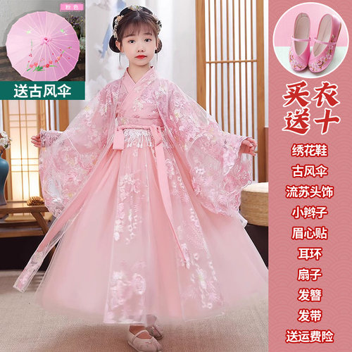 汉攻常规春秋女刺绣汉服儿童汉服