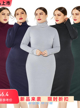 Plus size Winter sweater Women bodycon dress 大码针织连衣裙