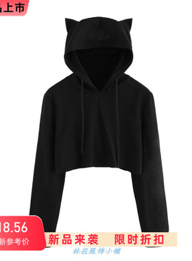 女士卫衣Pullover cute sweatshirt  of female hoodie pocket