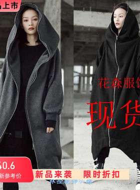 New style street style hoodie with zipper and