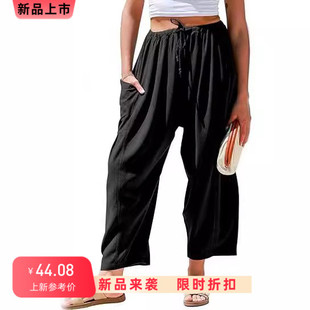 Vacation Harem Loose Comfort Casual Linen Pants Wide
