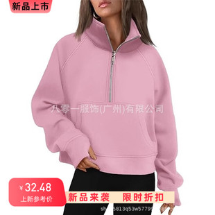 Half zip short stand up collar thumb hole and fleece hoodie