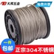 304不锈钢丝绳1mm1.5mm2mm细软钢丝绳晾衣绳晒衣绳衣架钢丝3