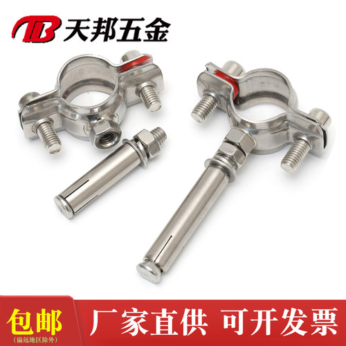 膨胀抱箍不锈钢吊卡304管夹