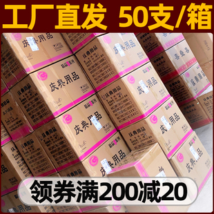 整箱50根礼炮批蕟 结婚庆开业开工庆典手拧彩带礼花筒婚礼喷花筒