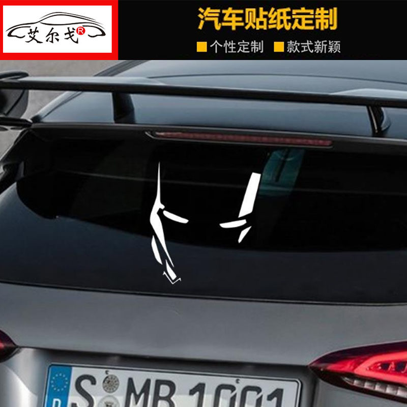 钢铁侠头盔装饰车贴反光复仇者联盟个性创意后挡车窗车身汽车贴纸