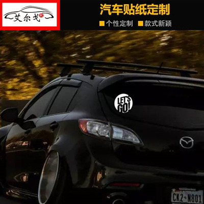 let’sgo改装汽车前档后档玻璃车窗贴 创意文字反光贴防水车身贴